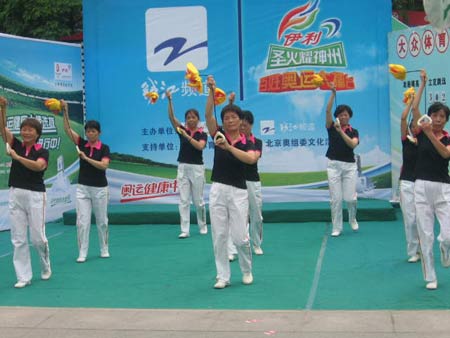 图文：伊利奥运健康中国行浙江现场 舞蹈表演