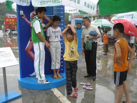 图文：伊利奥运健康中国行龙岩现场 测量身高