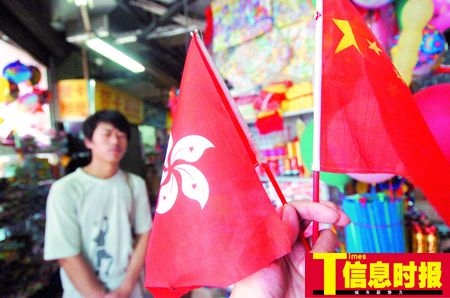 香港回归纪念日将至 区旗在广州卖断货(图)