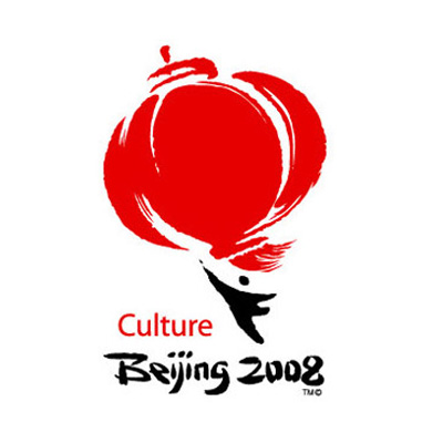 北京2008年奥运会二级标志：文化活动标志