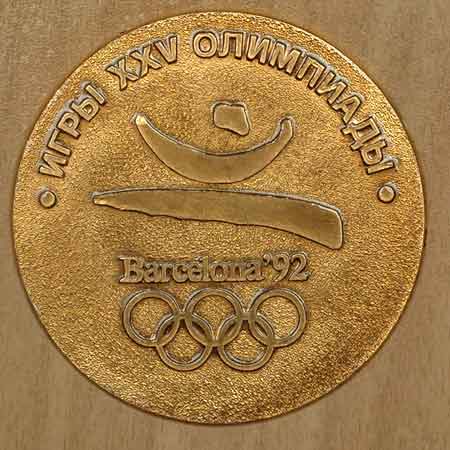 图文：奥林匹克收藏博览会 巴塞罗那奥运会徽章