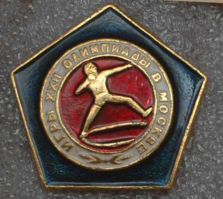 图文：奥林匹克收藏博览会 莫斯科1980项目徽章