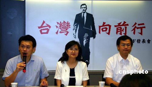 图:马英九推出第一个竞选文宣电视广告