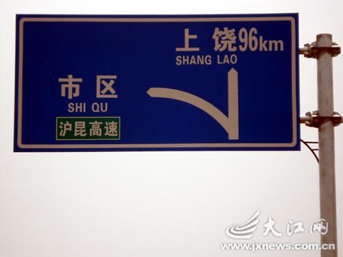 上饶市区有多少人口_江西上饶广丰人口(2)