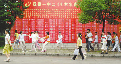 江西临川高考产业:偏僻小镇创造高考神话