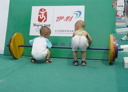 图文：伊利奥运健康中国行保定现场 共同合作