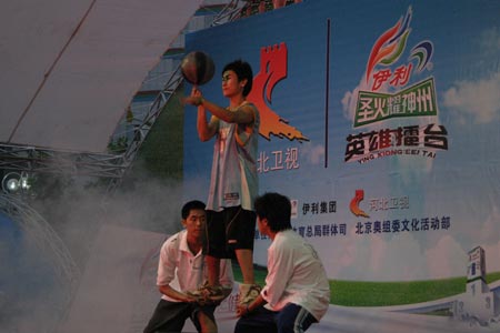 图文：伊利奥运健康中国行保定现场 花样篮球秀