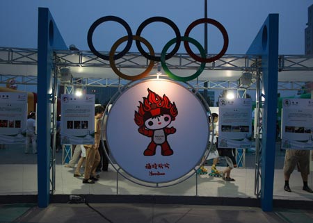 图文：伊利奥运健康中国行保定现场 舞台的布置