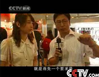 岩松采访在香港上学的大学生