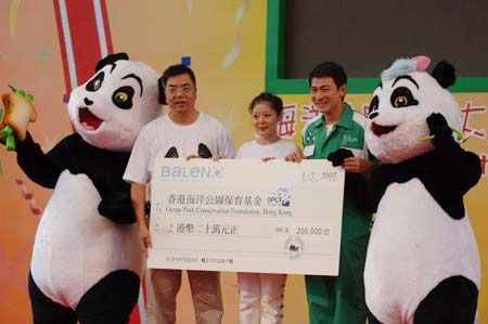 刘德华主持熊猫馆开幕典礼。