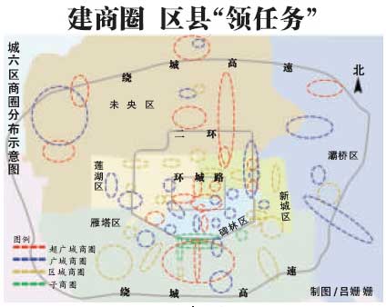 西安区县升级改造 2020年前将建85个商圈(图)