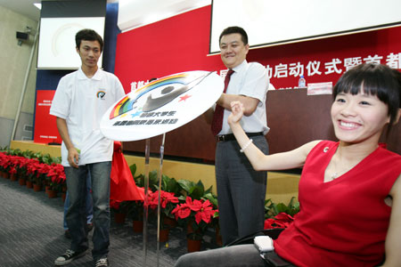 图文：首都大学生志愿者风采大赛启动 徽章揭幕