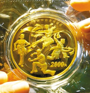 小图：5盎司金币背面。庄小龙摄
