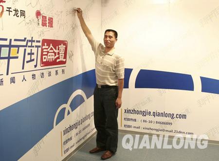 访谈结束后,两位嘉宾在新中街论坛的背景墙上签名留念