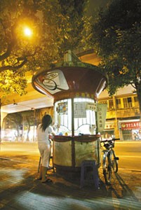 广州红棉电话亭成创卫绊脚石 下月"退休"(图)