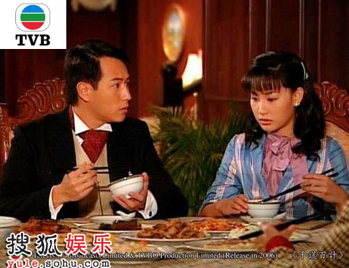 图:tvb2007年巨作《千谎百计》精美剧照 61