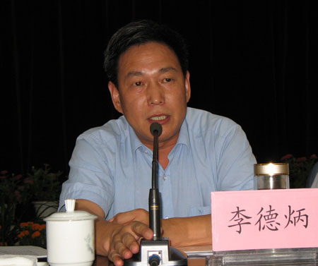 襄樊市人民政府市长李德炳