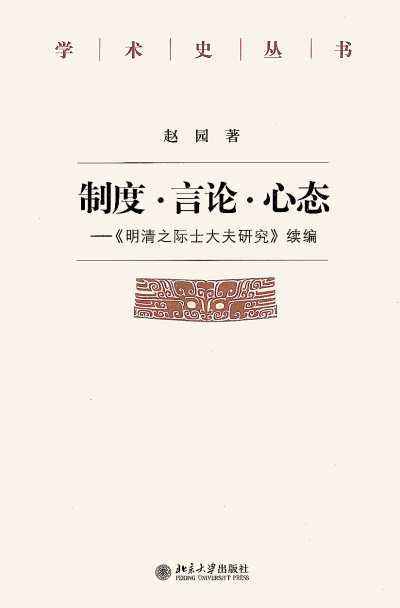慧聪网郭凡生_郭凡生写的书