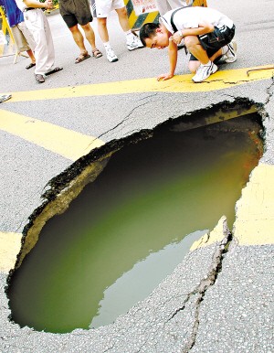 流花路昨地陷暂停通车 地铁运行未受影响(图)