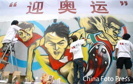 图文：奥运涂鸦大赛天津举行 创作奥运人物作品