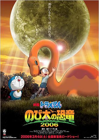 The Secret of the Magic Gourd 2007 - Free Films Org