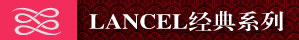 LANCEL07ﶬƷ