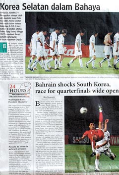 印尼媒体报道韩国被巴林队逆转