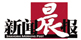 平面合作媒体 新闻晨报