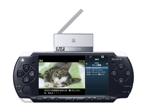 无线娱乐索尼新版PSP现在竟可看电视