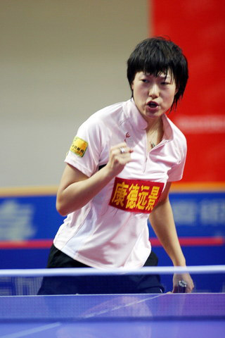图文:乒超第七轮辽宁3:2重庆 李楠为自己加油; 综合体育 乒乓球 2007