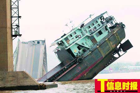 广东九江塌桥事故续:进入司法程序 肇事船被扣