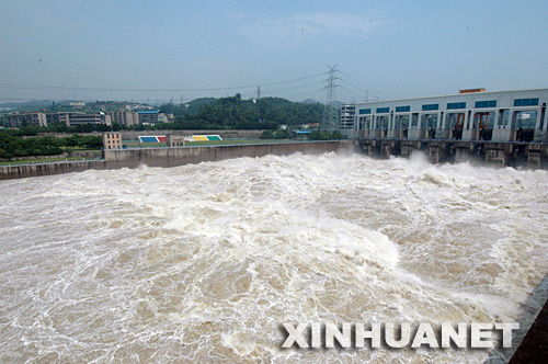 重庆发布三峡库区汛期移民安全度汛应急预案