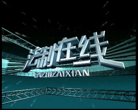 法治在线是什么节目 法治在线好看吗 法治在线在先免费观看