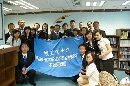 图文：大学生志愿者走进香港 参观香港浸会大学