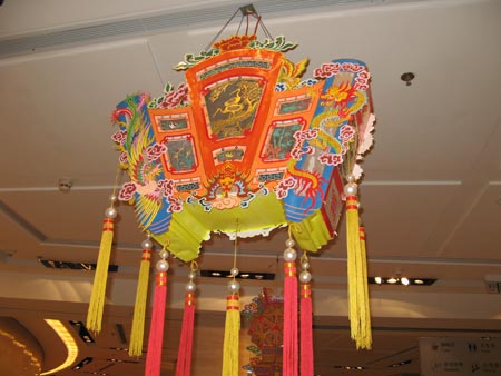 图文：中国民族民间艺术精品巡展 彩绘吊挂灯具
