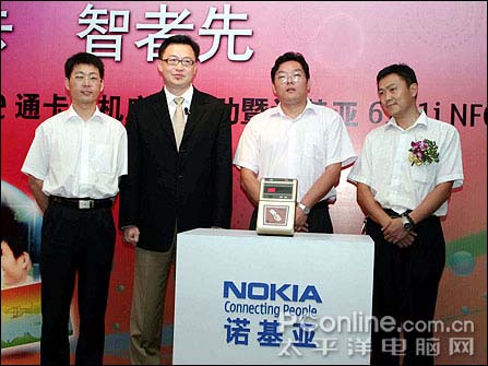 诺基亚NFC手机支付首次在中国商用-搜狐IT