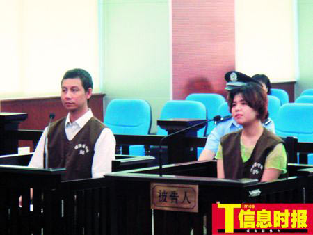 香港富豪深圳被杀 女被告称14岁遭其强奸(图)