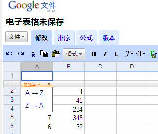 Google在线文档编辑工具增加更多分类功能-搜