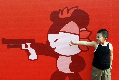 图文：北京庆祝奥运倒计时一周年 模仿吉祥物