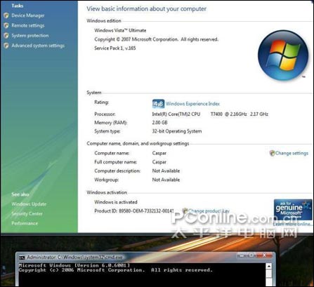 Windows Vista SP1 和 XP SP3 即将问世