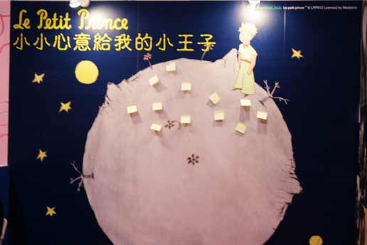 3游戏区和小王小的心意卡摊位