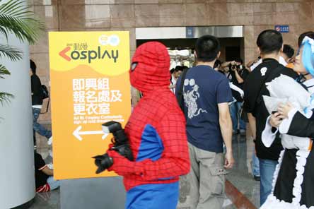 COSPLAY鱨