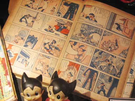 阿童木在1957年的首本单行本
