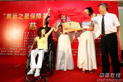 组图：众明星出席奥运之星保障基金慈善拍卖会 中国红十字基金会常务副理事