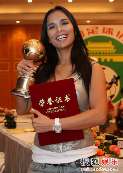 中国足协颁发给韦唯的证书和奖杯