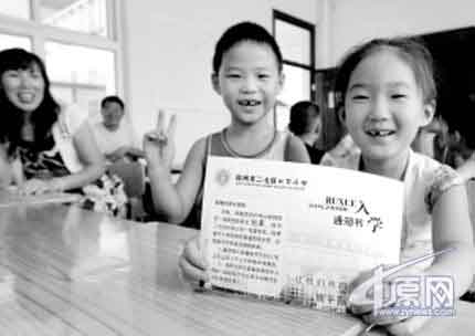 郑州小学新生报名人数多 学校提高入学年龄(图