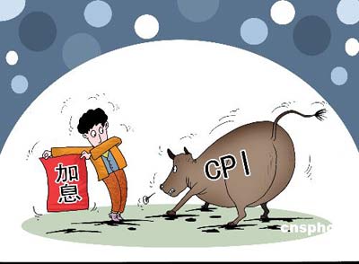 漫画：央行加息。 中新社发 刘道伟 作