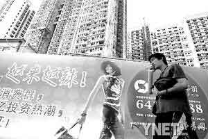 房地产成第四高收入行业 北京高管年薪42万(图