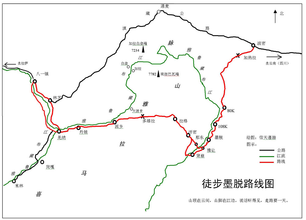 苦旅-暴走"莲花宝地":米林-墨脱[图]