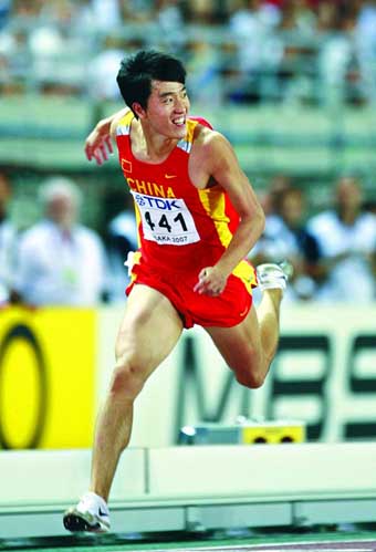 刘翔12秒95问鼎110米栏 获世锦赛中国男子首金